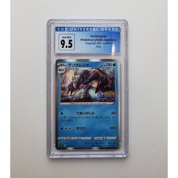 Pokemon Japanese 2022 Graded CGC 9.5 Gem Mint Golisopod Pokemon Go 026/071 Holo - Picture 3 of 4